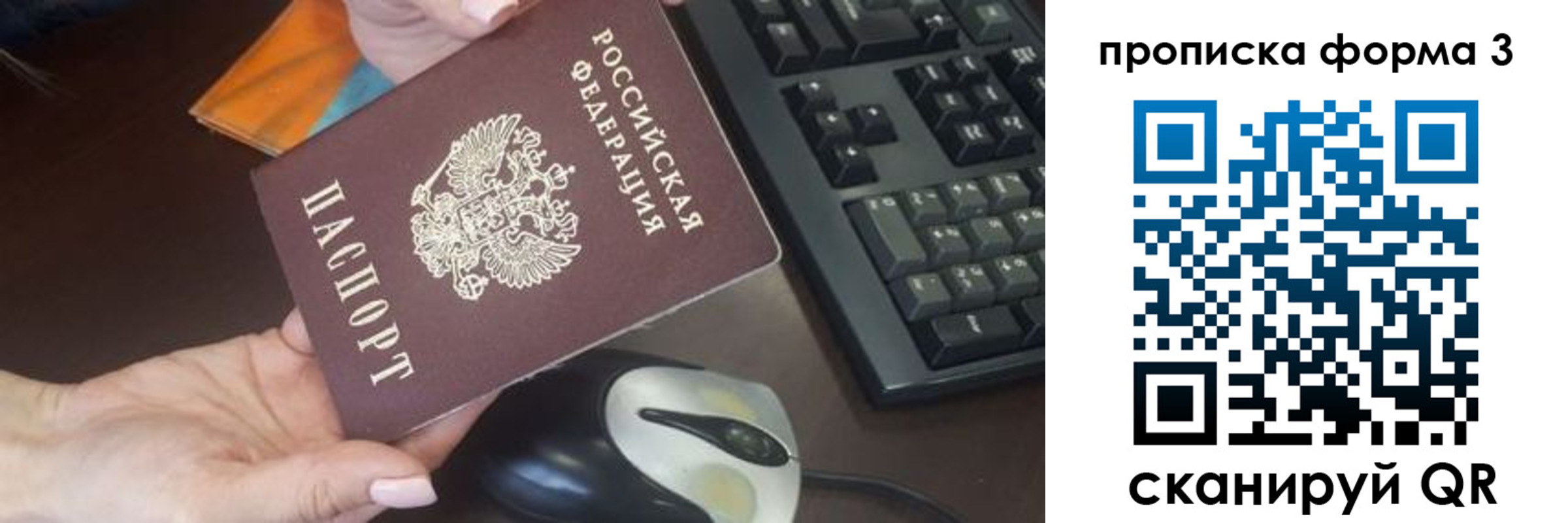 регистрация для школы в Чувашии